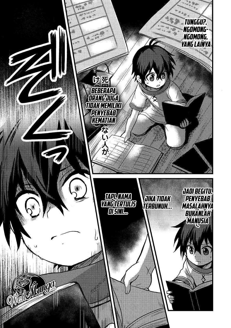 Fuguushoku to Baka ni Saremashita ga Jissai wa Sorehodo Waruku Arimasen? Chapter 04.1 Gambar 6